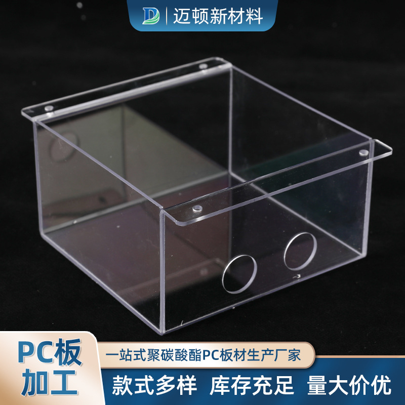 透明pc耐力板 pvc硬塑料板亚克力折弯cnc雕刻各种形状可定