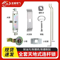 Старомодный новый GGD Lock Lock Zog Lock Lock Ruser Lock Lock Type Tiandi Lock Lock Power Locker Lock Midget Locker Lock