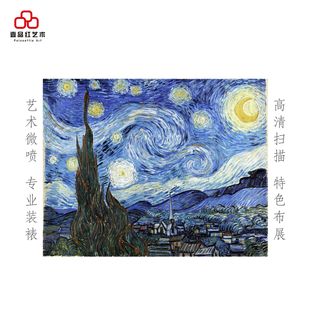 �������Starry_Night��ҹUV������ӡˇ�g΢���ͮ����Ʈ��b�
