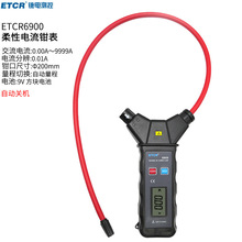 �̩ETCR6900���Դ�����Q���_�Ͼ�Ȧ���Ͼ�Ȧ�Q�����Ծ�Ȧ�Q��