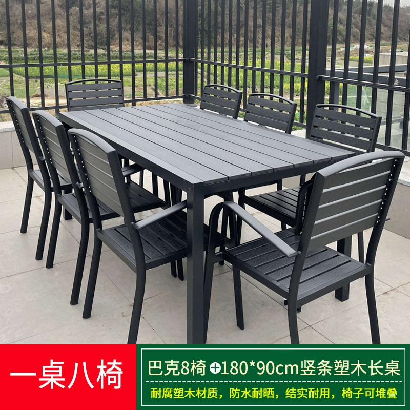 [업그레이드 및 확장 버전] 벅 8 의자 + 180*90cm 모드 플라스틱 목재 긴 테이블
