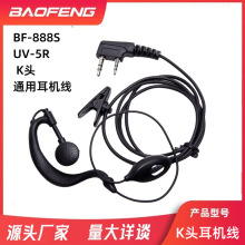 BAOFENG���h���v�Cͨ�ö��C���־��������������ʽ���ö���