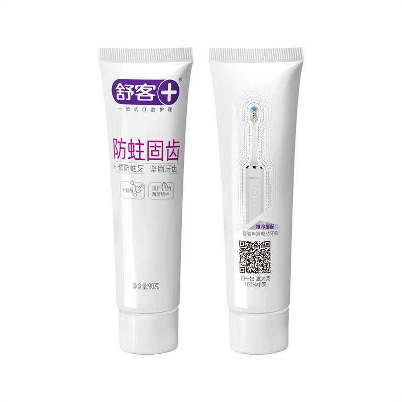 开学季舒客全套牙膏家庭装绵密软毛牙刷健齿护龈美白去渍舒克牙膏|undefined