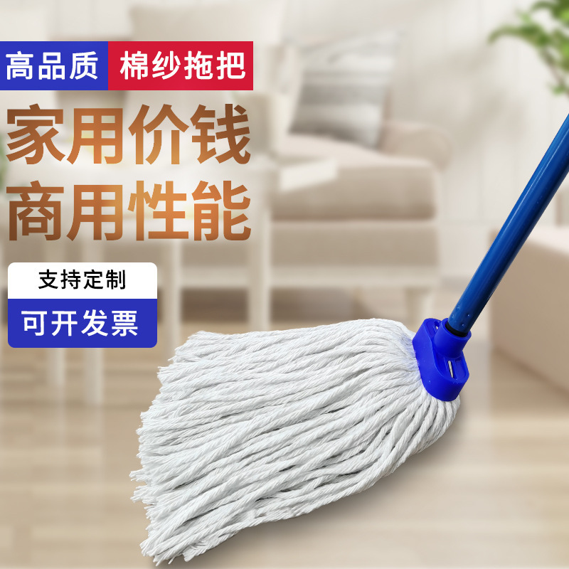 Self-Wringing Mop for Home Use, Dual-Purpose for Dry and Wet Cleaning, Absorbent Cotton Mop, Cleaning Mop with Iron Handle, Wholesale Customizable Self-Wringing Mop for Home Use, Dual-Purpose for Dry and Wet Cleaning, Absorbent Cotton Mop, Cleaning Mop with Iron Handle, Wholesale Customizable