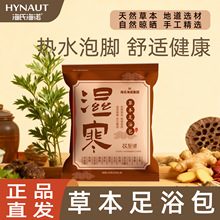 ���Ϻ��Z�񺮲ݱ���ԡ���B�����ݷ��Ͻ������_��ԡ���ļ��{�B