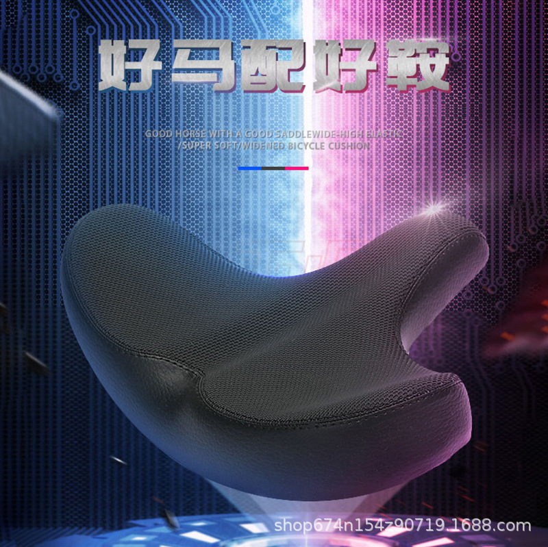 Bicicleta cóncava cojín mountain bike amortiguador arco cojín cómodo transpirable cojín de equitación accesorios de equitación