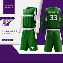 篮球服团队定制运动套装球服批发印制logo夏季青少年短袖运动球衣