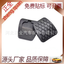 适配吉利新远景全球鹰GC7帝豪汽远景 吉利帝豪 7 EC7 EC715 EC718