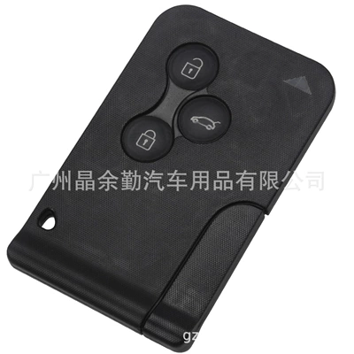 Suitable for 3-key Renault Car Keys - white-button-buckle-style