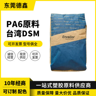 PA6 ̨��SDM 1010C2 �������� ��Óģ ���� ��ȼV-2 ע�ܼ�