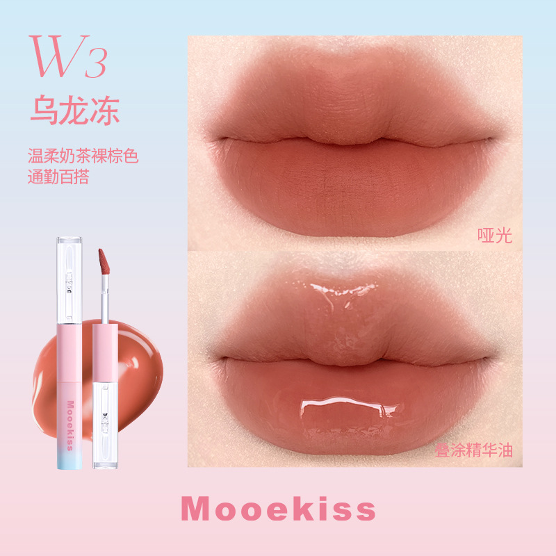 Double-sided lip gloss, mountain oolong tea, 1.5g, 1.5g