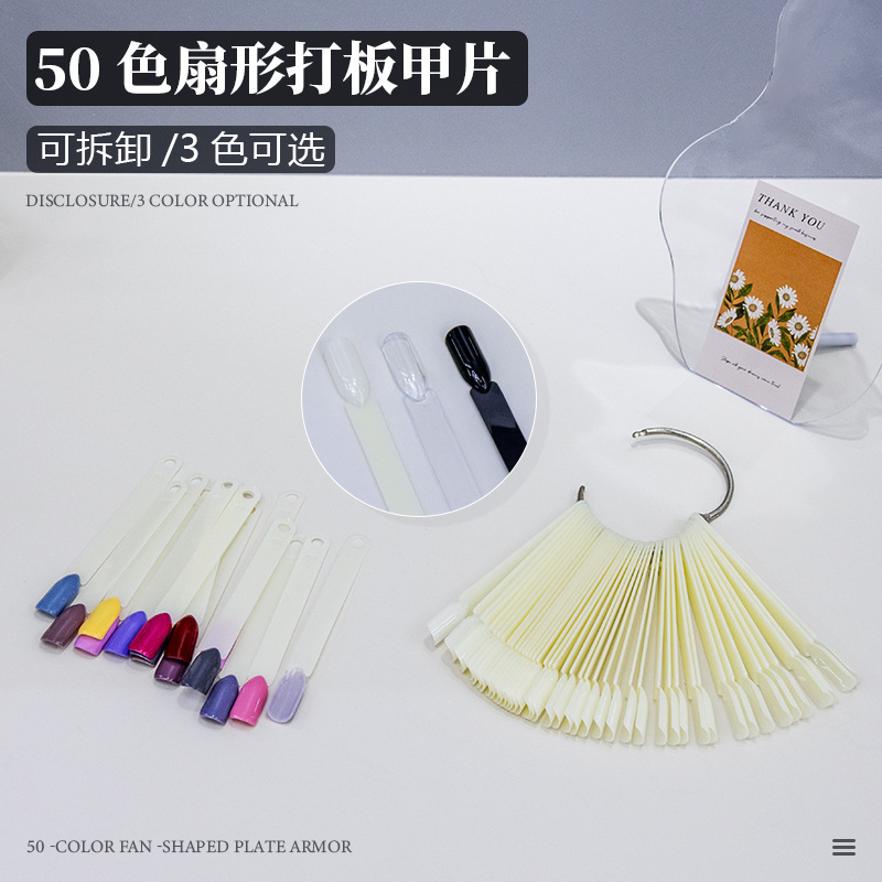 Cross-border Explosions Nail Art 50 Color Nail Art Fan Color Card Nail Art Practice Color Card Nail Polish Gel Color Card Template Cross-border Explosions Nail Art 50 Color Nail Art Fan Color Card Nail Art Practice Color Card Nail Polish Gel Color Card Template