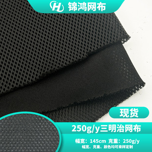 �F؛250g�ε������ξW����ĥ���|��܇���|���Ь��3d�����ξW�۲�