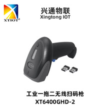 XT6400GHD-2���ƶ���һ�ߴa�� һ�϶��ߴa�C ����DPM�a�o�����蘌