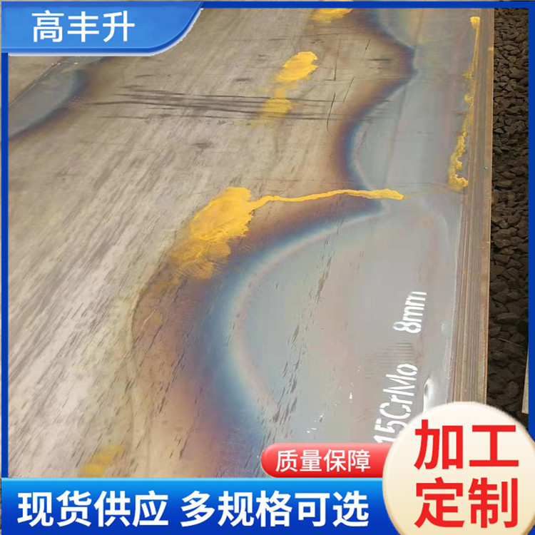 供应Q355D 40Cr 42CrMo合金钢板NM360NM400 NM450 NM500耐磨钢板