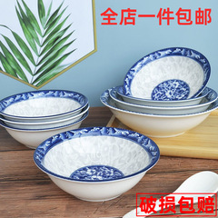 中国式家庭用商用麺館の青花磁器の泡の碗の大きいサイズの食事のスープの碗は厚いです。