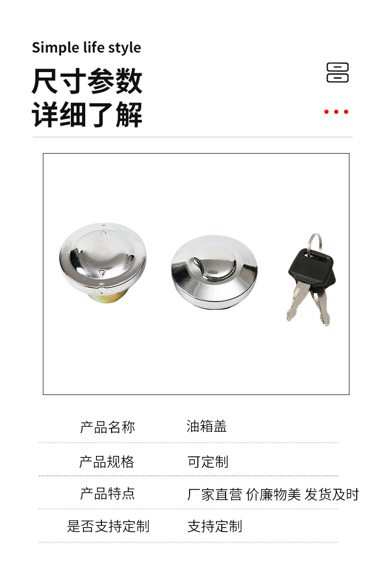 Universal Motorcycle and Tricycle Fuel Tank Cap Key Model and Standard Diesel Engine Fuel Tank Cap Leak-Proof Seal