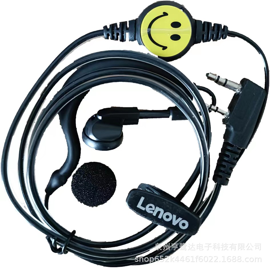 Walkie-talkie headset, universal K-type headset