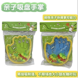 ���|���P������ճ����899-87�����p�ˌ����Α򻥄Ӓ�����ճճ��