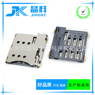 �S��ֱ�N SIM����7P PUSH�ԏ�ʽ ȫ�NH1.35�֙CͨӍ������7pin