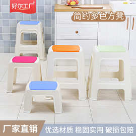 厂家批发小板凳家用厨房客厅网红矮凳浴室儿童宝宝换鞋凳塑料凳子