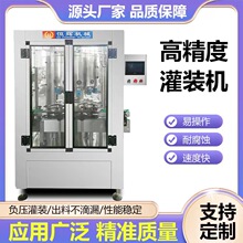 ȫ�Ԅ��O���׹��b�C�{ݮ�ƹ��b�C��֭���Һ�w���b���I���a�S��