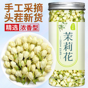 �M�h���򻨲��~25g-500g�������ؾG�載�ɻ��ٷ���Ş����ˮ�����