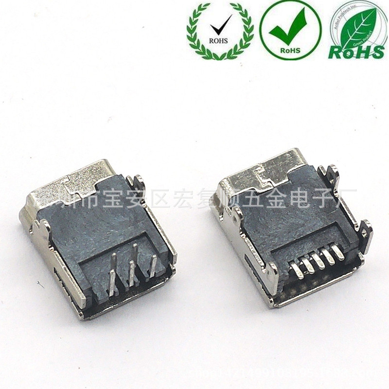 Mini 5P Pin Patch Four-Pin Plug Mini USB Socket Mini 5P Female Pin Patch