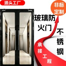 201304不锈钢防火门玻璃防火门多颜色定制家用大门消防安全防火门