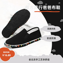 �ϱ�����ЬŮ�����ְ�Ь����ܛ����������ʿ���e�͹��ֹ�Ь���l