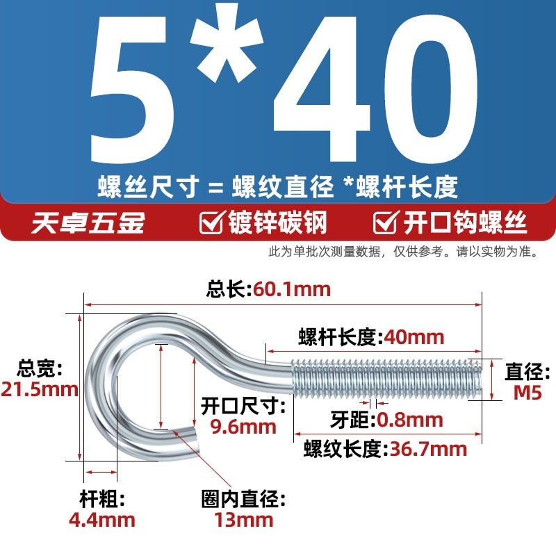 镀锌/304不锈钢 闭口羊眼螺丝 吊环螺丝带圈挂钩螺钉圆环机牙螺栓|undefined