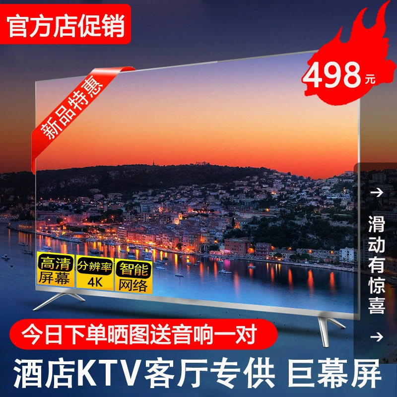 4K телевизор Ace 55 дюймов, 4K32/ЖК, 43 дюйма сеть, 42 планшет для пожилых, домашний маленький 50/65/75/100 дюймов