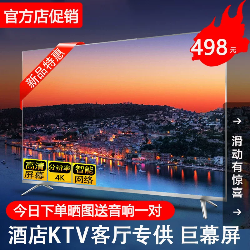 4K телевизор Ace 55 дюймов, 4K32/ЖК, 43 дюйма сеть, 42 планшет для пожилых, домашний маленький 50/65/75/100 дюймов