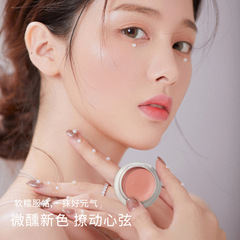 Blush paste new expansion color peach red sunburn female single color blush purple high gloss brightening eye shadow matte