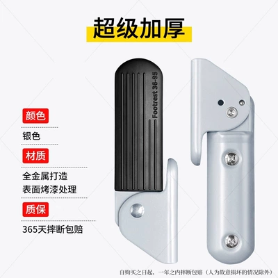 Electric vehicle foot mat, Aima Electric Scooters, Xiaojindou, and