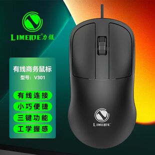 LIMEIDE/���V301 �о��k�������Α����usb ��X�̄վW��̨ʽ�m��