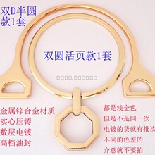 包提手五金高档女包手挽金属配件圆环半圆D形扣子大圆圈皮具扣