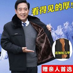 中高年コート男性ベルベット保温綿入れの短い秋冬服男性冬綿入れ老人の父親服