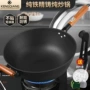 老式平底家用无涂层生铁锅