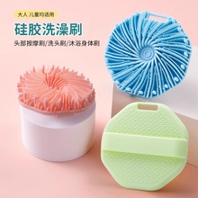 厂家直销硅胶搓泥沐浴洗澡刷搓澡皮子无痛不疼搓背多边形洗澡按摩