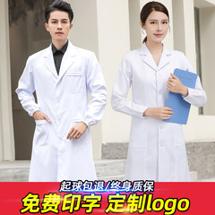 白衣長袖医師服半袖聖雪蘭男女藍労保実験室病院薬局医療看護作業服
