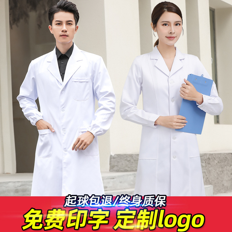 White lab coat long-sleeved doctor's clothing short-sleeved St. Shengran men's and women's blue labor protection laboratory hospital pharmacy medical work clothes