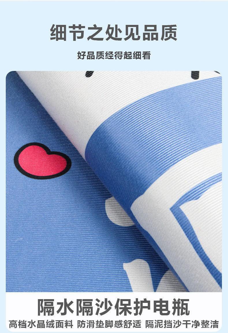 Electric Vehicle Foot Pads, Cute Battery Vehicle Foot Pads, Yadi Emma Knife Universal Cuttable Mat, Cartoon Floor Mat