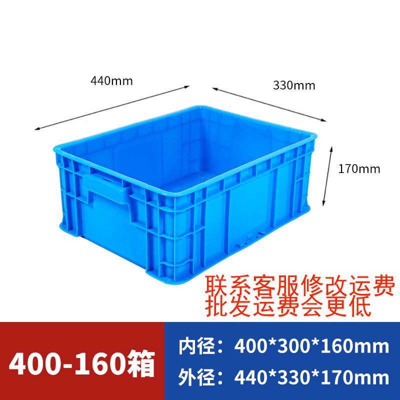加厚可带盖塑料周转箱超大号长方形塑胶物流箱养龟工业周转箱批发|undefined
