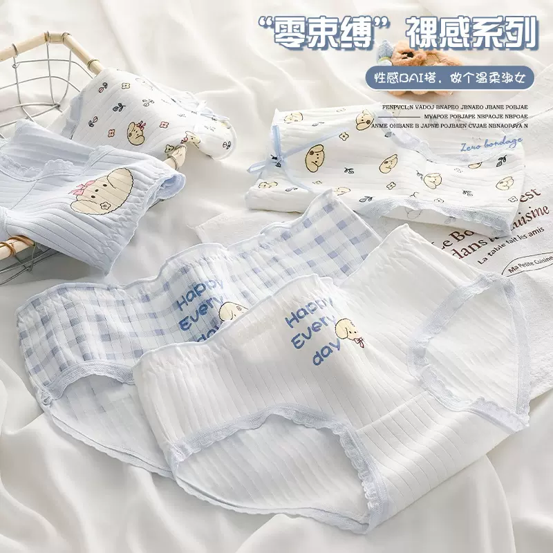 日系纯欲风甜美可爱萌狗蓝白色女士内裤包臀透气中腰少女三角裤头
