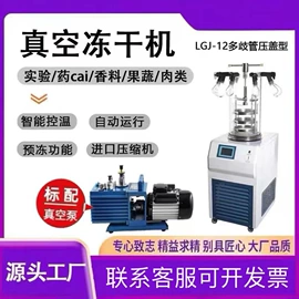 真空干燥机;干燥设备配件;真空泵油