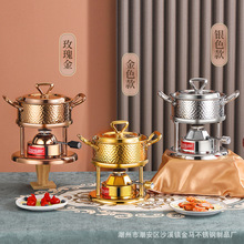 商用304不锈钢小火锅一人一锅燃气瓦斯炉单人锅炉灶锤纹一人食