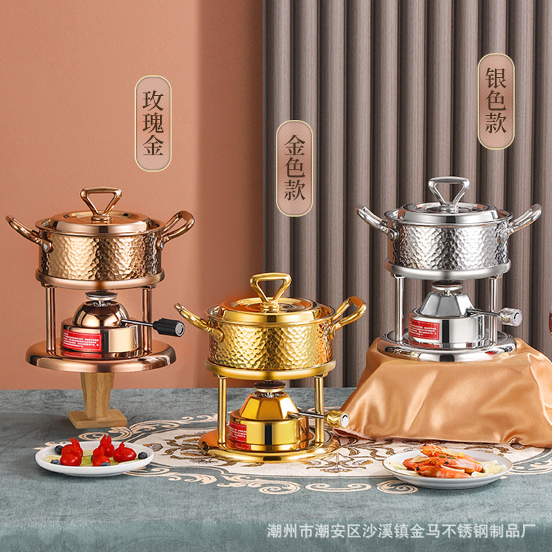 商用304不锈钢小火锅一人一锅燃气瓦斯炉单人锅炉灶锤纹一人食