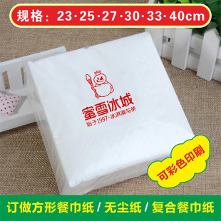 Factory wholesale napkin custom logo advertising paper towel Western restaurant takeaway paper towel Square commercial paper box