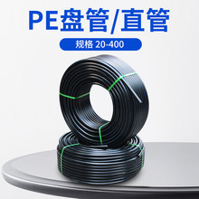 ����pe���r��@�ֹ����ˮ��HDPE�oˮ�ܺ�ɫ��ȹ�pe�ԁ�ˮ��16kg